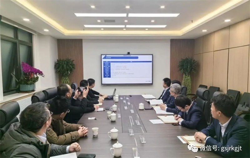 “三抓三促”我們在行動 | 慶城縣工商聯到金控基金公司開展工作交流