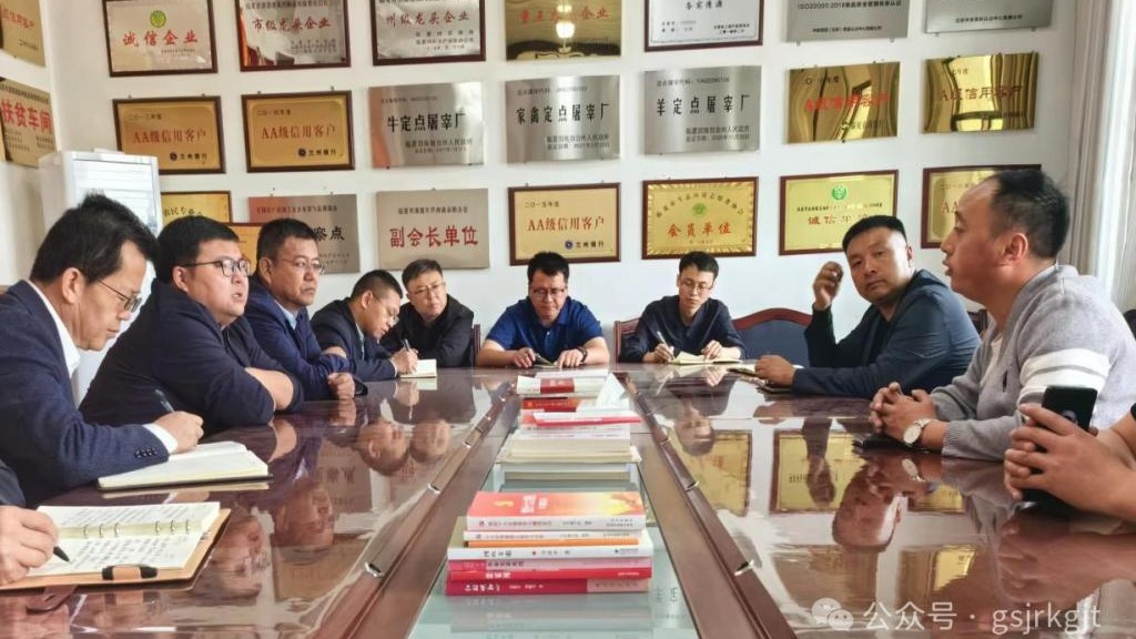 企業動態 | 深入企業問訴求，精準賦能提信心——金控臨夏擔保赴企業進行實地走訪調研