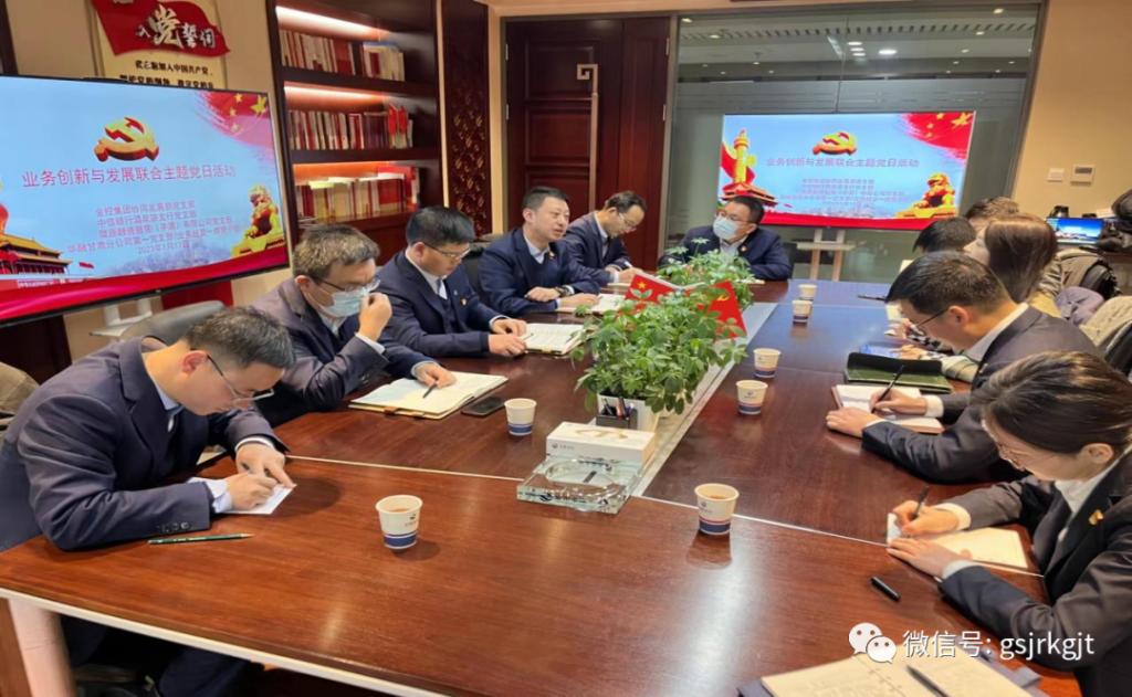 甘肅金控集團協(xié)同發(fā)展部 隴原租賃與中信銀行等金融機構(gòu)開展“業(yè)務創(chuàng)新與發(fā)展”聯(lián)合主題黨日活動